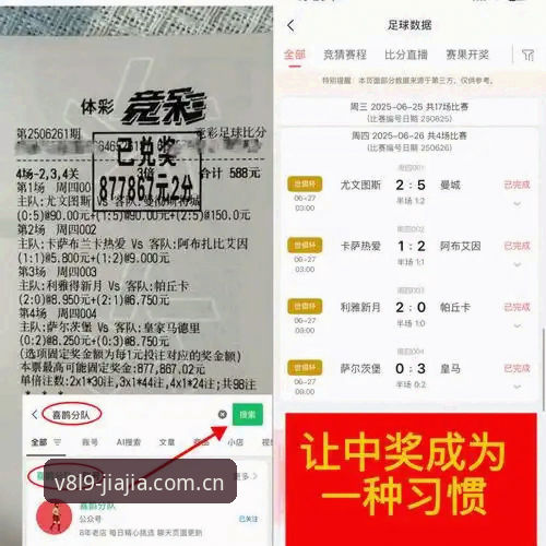 加加V8L9 足球赛事密集度问题详解:卡拉格观点与加加平台观察