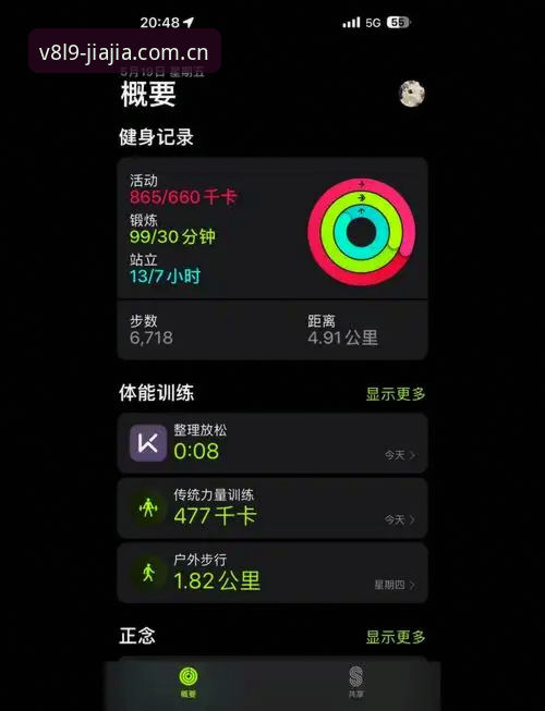 加加运动数据官方下载 加加体育平台运动数据官方下载完整指南:从V8L9到畅享运动App的深度解析